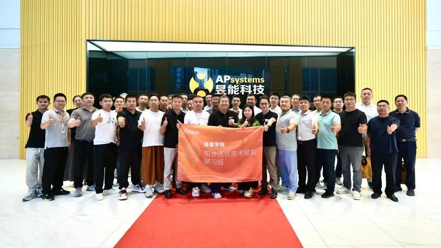 年度盘点丨昱能科技2025精彩回顾