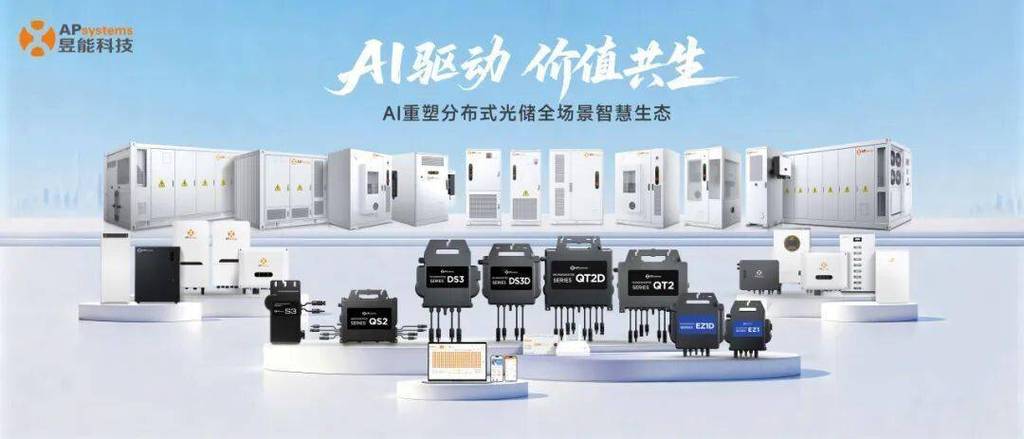 t&Uuml;v莱茵权威认证!昱能科技apstorage 261l获得欧盟新电池法规证书
