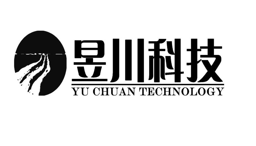 昱川科技 yu chuan technology