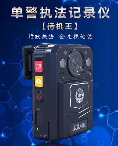 昱鑫科技 智慧安全解决方案运营服务商
