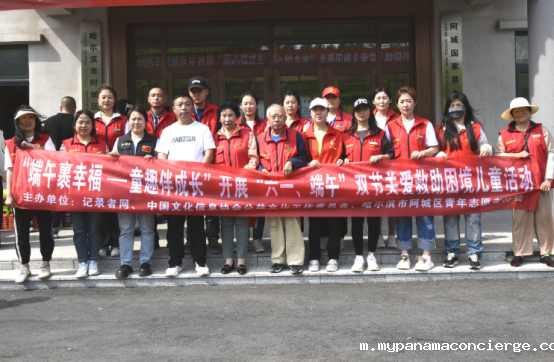 188金宝搏手机网页(188bet)·手机官网公益文化工作委员会联合开展儿童节公益行动274.png